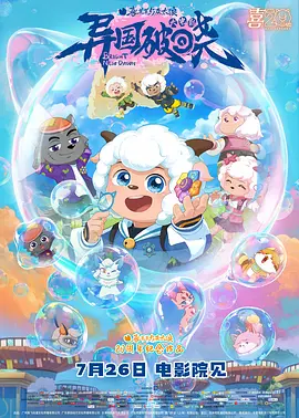 久久伊人热老鸭窝