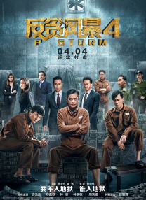 久久伊人热老鸭窝